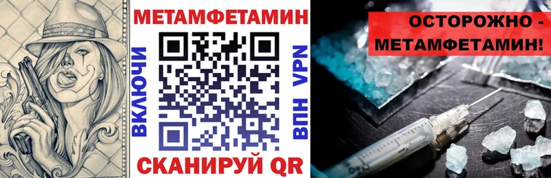 АМФЕТАМИН Розовый Игра