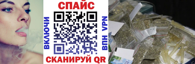 купить наркоту  Игра  Бутират буратино 