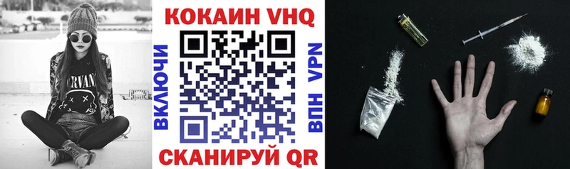 КОКАИН Columbia мориарти состав Игра