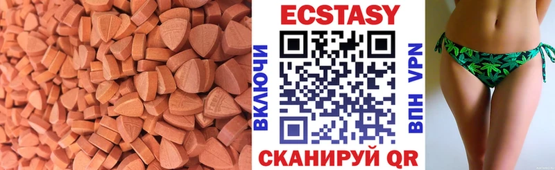 наркошоп  Игра  Ecstasy Cube 