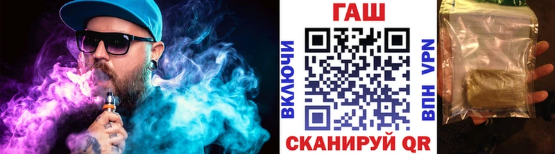 Гашиш ice o lator  ОМГ ОМГ как зайти  Игра 