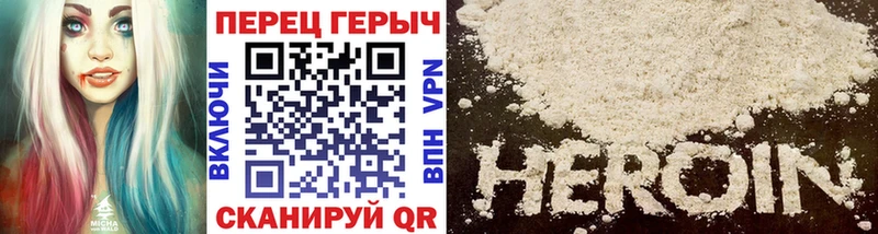 Героин Heroin  наркошоп  omg маркетплейс  Игра 
