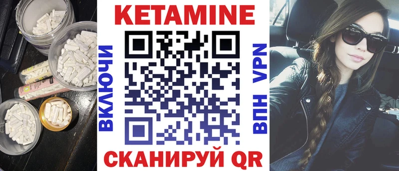 darknet официальный сайт  где купить наркоту  Игра  Кетамин VHQ 