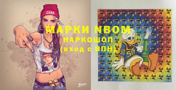 экстази Алексин