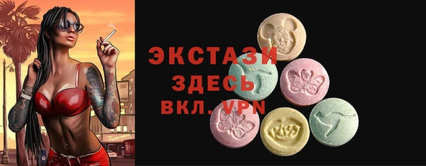экстази Алексин