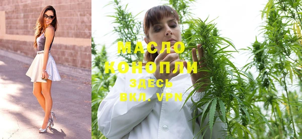 мескалин Строитель