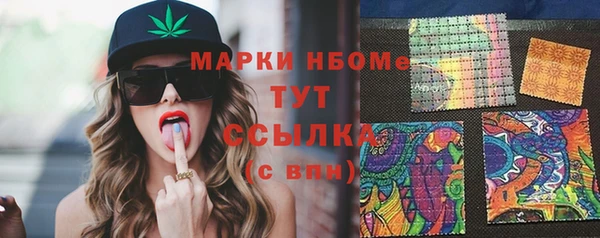 экстази Алексин