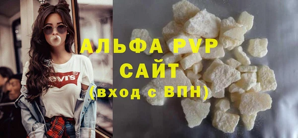 гашишное масло Струнино