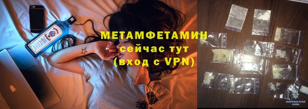 экстази Алексин