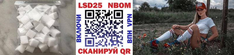 Лсд 25 экстази кислота  Игра 