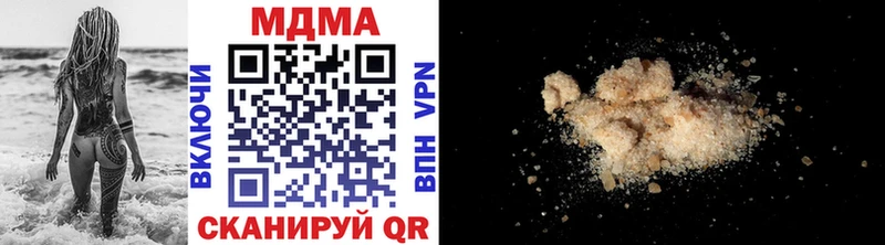 МДМА Molly  omg сайт  shop Telegram  Игра 