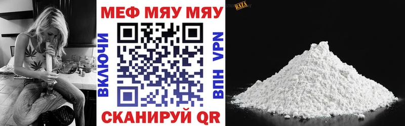 что такое   мега сайт  Меф кристаллы  Игра 