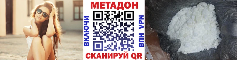 дарнет шоп  Игра  Метадон VHQ 