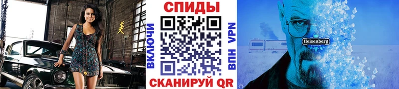 купить наркотики сайты  Игра  ОМГ ОМГ ссылки  Первитин Methamphetamine 