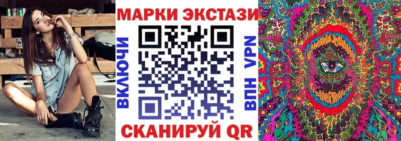 Наркотические марки 1,5мг  купить наркотики цена  Игра 