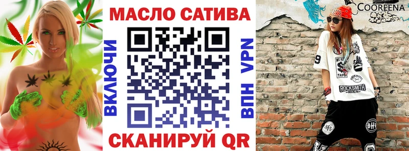MEGA ТОР  Игра  Дистиллят ТГК THC oil  что такое  